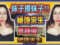 声控主播爆料视频大全下载,视频大全下载全解析