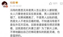 圈内人不经意爆料的句子,揭秘行业背后惊人内幕