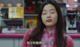 电影女教师在线观看