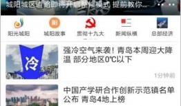 爆料视频专栏,独家内容背后的真相与内幕