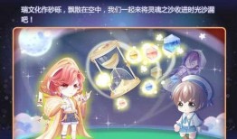 奥比岛活动最新爆料在哪,揭秘神秘岛屿探险之旅！