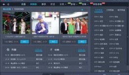 直播cctv6在线直播观看,精彩电影盛宴，尽享在线观影体验