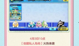 蛋仔派对活动最新爆料,神秘挑战来袭，狂欢盛宴即将开启！