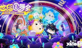 旺仔派对最新爆料视频在线观看,精彩瞬间抢先看！