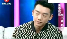 郑恺被朋友爆料了吗视频,郑恺被朋友爆料视频引发热议