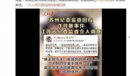最新哈尔滨爆料案件结果,哈尔滨爆料案件终审结果揭晓