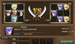 热血海贼爆料攻略视频