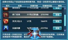 传奇公司爆料视频播放,独家爆料视频带你领略传奇魅力