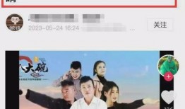 山东二哥爆料视频,揭秘背后惊人真相