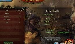 传奇公司爆料视频播放,独家爆料视频带你领略传奇魅力