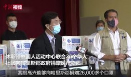 捐在线观看,开启慈善新篇章