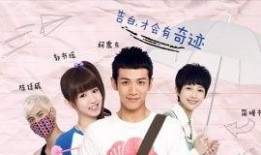 小绵羊恋爱圈内爆料,甜蜜恋情曝光，真相竟如此感人