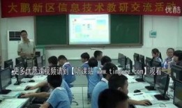 四川爆料白塔小学视频