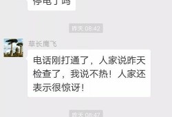 陇南市都市爆料事件最新,揭秘事件背后真相