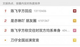 南京大瓜爆料视频大全下载