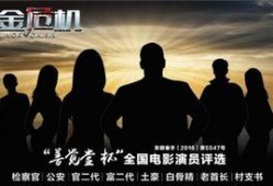 黑金危机 在线观看,揭秘能源危机背后的真相