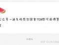 娱乐圈吃瓜微博文案,揭秘明星背后的故事与真相