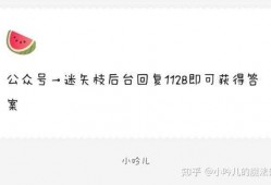 娱乐圈吃瓜微博文案,揭秘明星背后的故事与真相