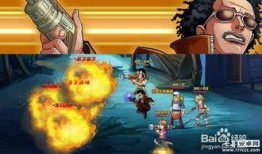 热血海贼爆料攻略视频