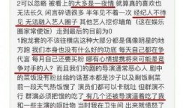 知乎爆料娱乐圈小说全文,揭秘知乎爆料背后的小说全文