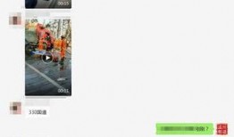 温州爆料最新消息视频播放,视频揭露惊人真相，引发社会热议！