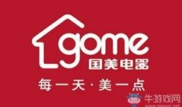 国美电器最新爆料消息,揭秘全新战略布局与未来发展规划