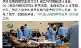 辉瑞员工爆料完整视频大全,揭秘疫苗研发内幕与真实情况