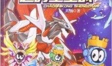 赛尔号2在线观看,星际冒险再启航在线观看攻略