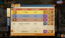 火影手游新版最新爆料下载,全新角色与技能系统震撼来袭！