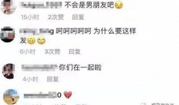 网友吐槽娱乐吃瓜君,网友吐槽背后的真相揭秘