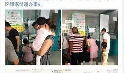 西安隔离爆料事件视频曝光,揭露隔离现状引发关注