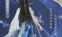 逆水寒最新爆料时装头像,古典韵味与现代时尚的完美融合