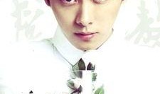 李易峰感情娱乐爆料,甜蜜瞬间与绯闻风波