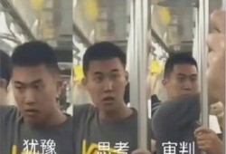 地铁判官最新爆料,揭秘地铁行业惊人内幕