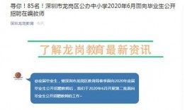 深圳新闻爆料平台渠道,独家揭秘城市热点事件背后的真相
