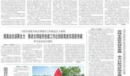 红领巾爆料网今日瓜报地址,今日瓜报大汇总