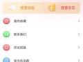 qq吃瓜群聊免费进,免费加入，畅享热门话题盛宴