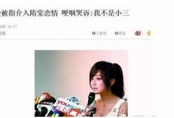 王心凌粉丝爆料视频大全,揭秘偶像幕后故事