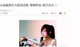 王心凌粉丝爆料视频大全,揭秘偶像幕后故事