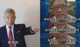 是谁爆料司马南的视频呢,真相背后引关注