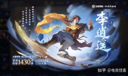 李逍遥曜最新爆料,揭秘娱乐圈幕后真相