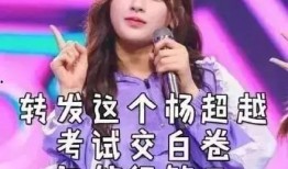 娱乐吃瓜锦鲤妹妹,娱乐吃瓜界的吉祥物