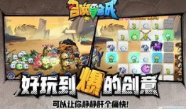 召唤与合成最新爆料