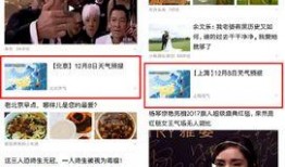 娱乐吃瓜影视百家号,百家号娱乐吃瓜，带你领略幕后风云