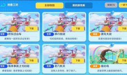 工坊最新爆料网站大全,网站大全全解析