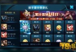 王者荣耀福利最新爆料,最新爆料带你领略游戏盛宴