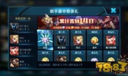 王者荣耀福利最新爆料,最新爆料带你领略游戏盛宴