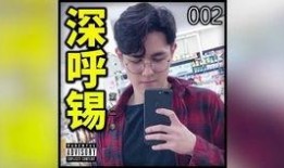 表哥直播爆料视频大全,视频大全背后的惊人真相