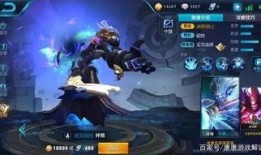 王者11款最新皮肤爆料,视觉盛宴即将开启！