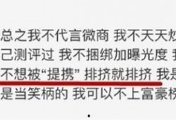 知乎爆料娱乐圈小说全文,揭秘知乎爆料背后的小说全文